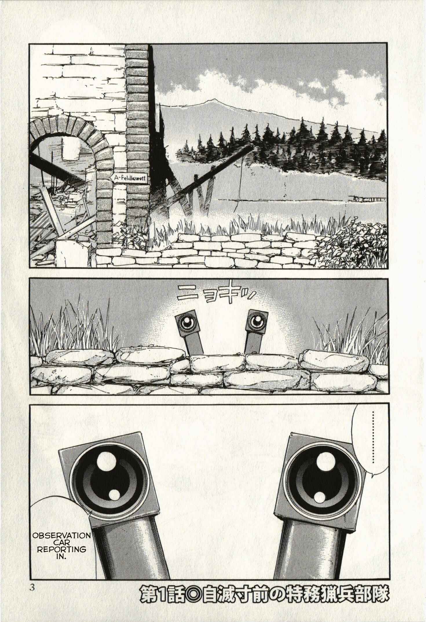 Chapter 1 - Page 7