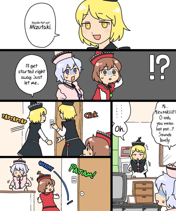 Chapter 18 - Page 7