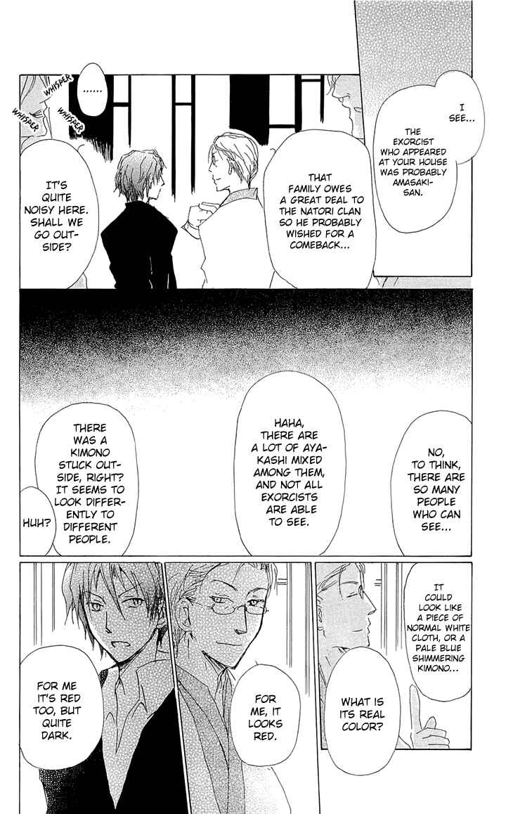 Chapter 70.1 - Page 16