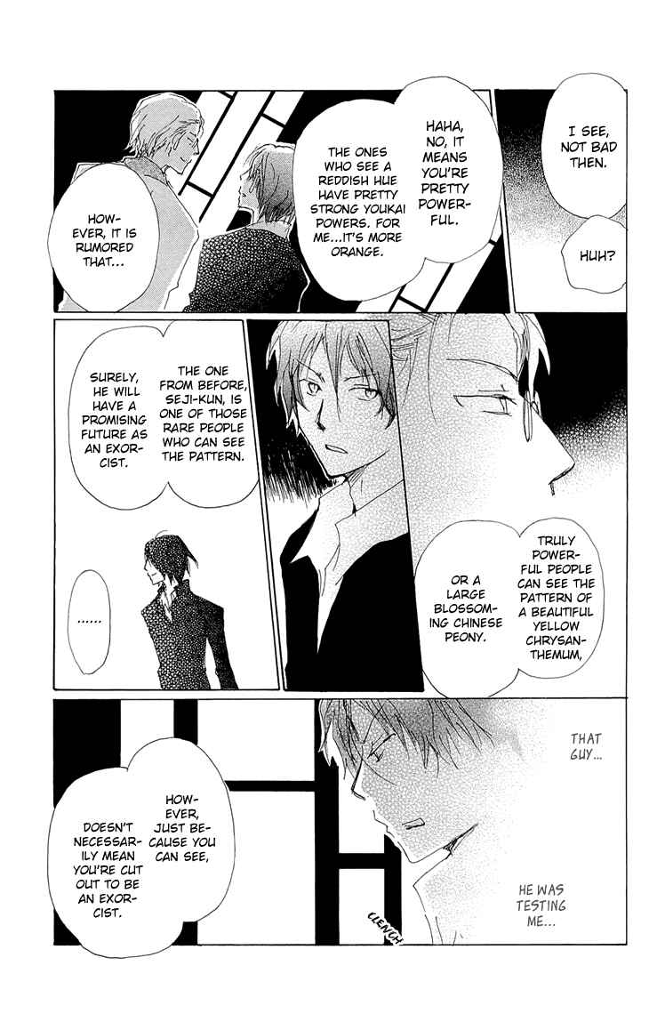 Chapter 70.1 - Page 17