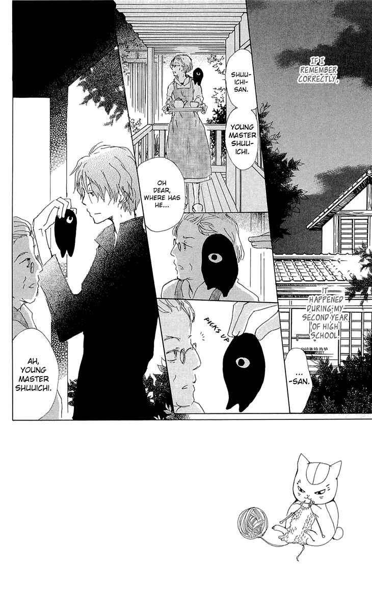 Chapter 70.1 - Page 2
