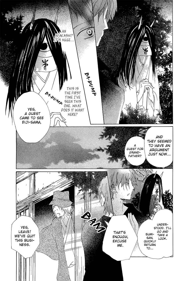 Chapter 70.1 - Page 5