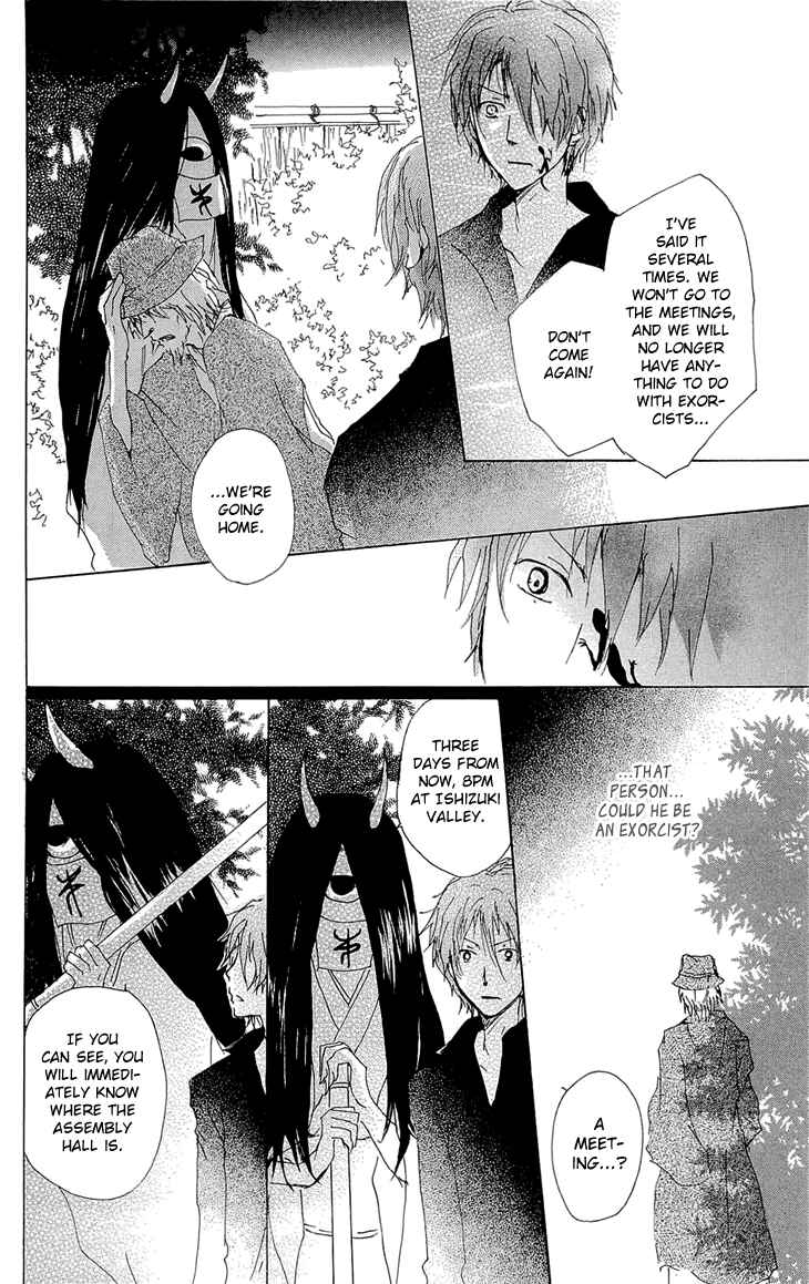 Chapter 70.1 - Page 6