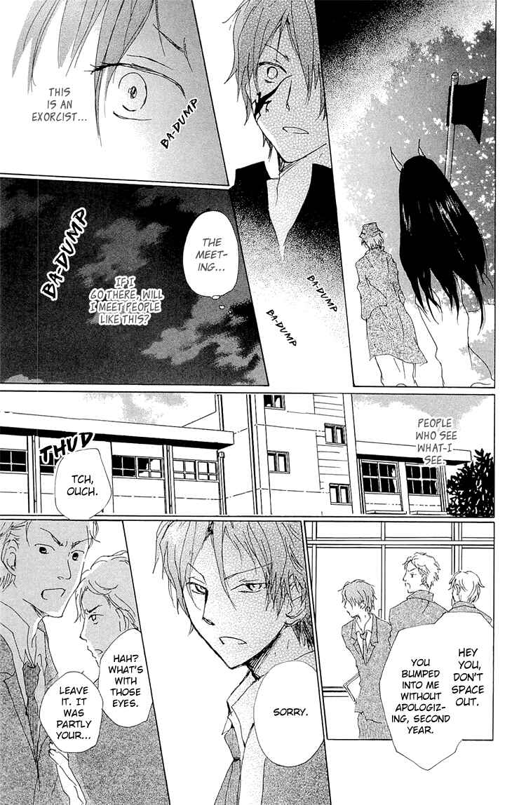Chapter 70.1 - Page 7
