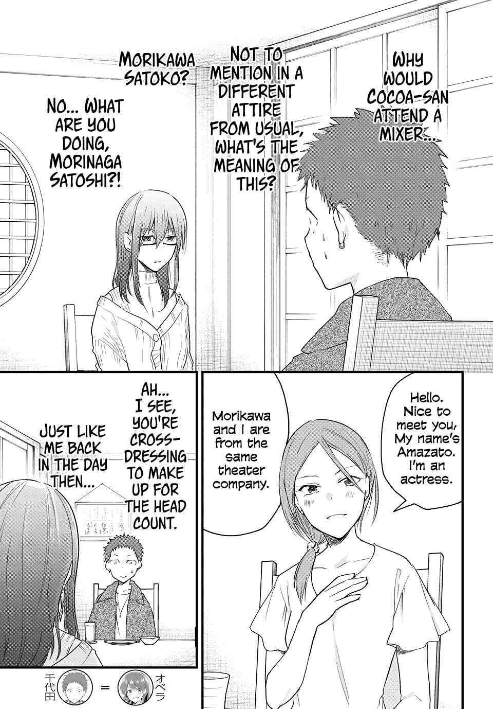 Chapter 34 - Page 1