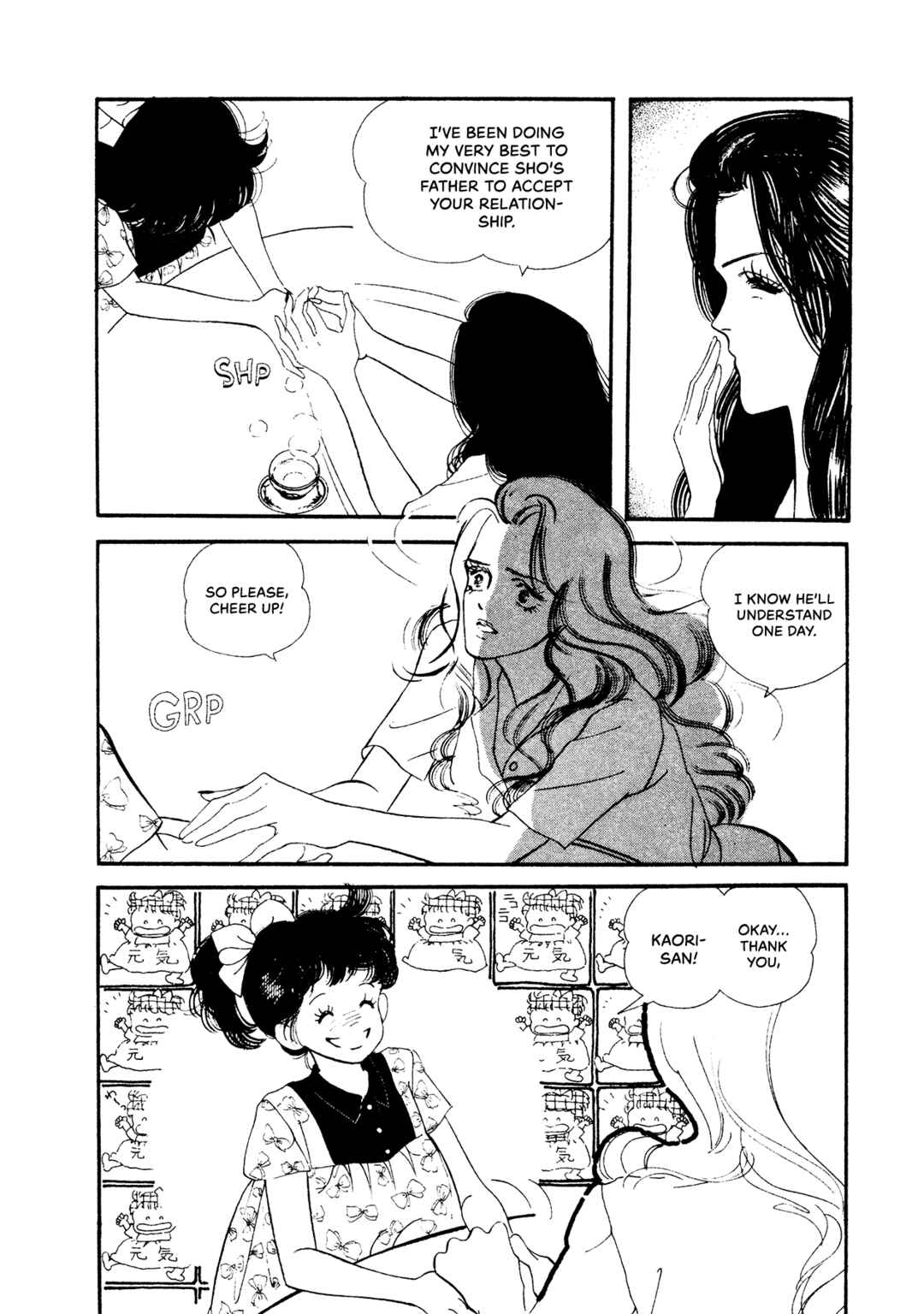 Chapter 67 - Page 13