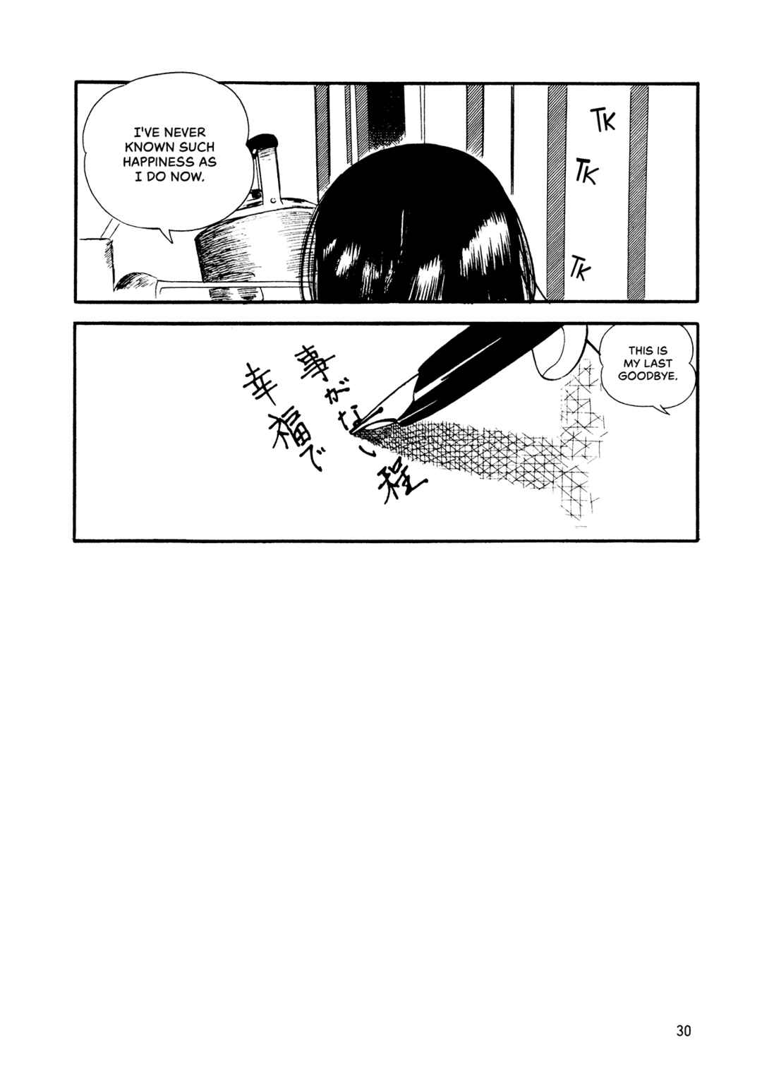 Chapter 67 - Page 32