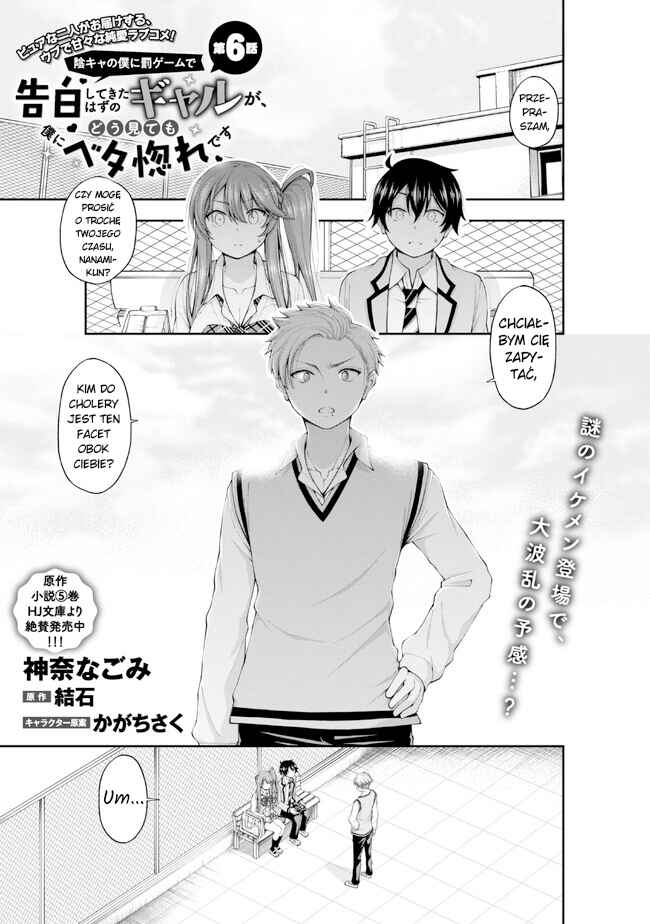Chapter 6 - Page 1