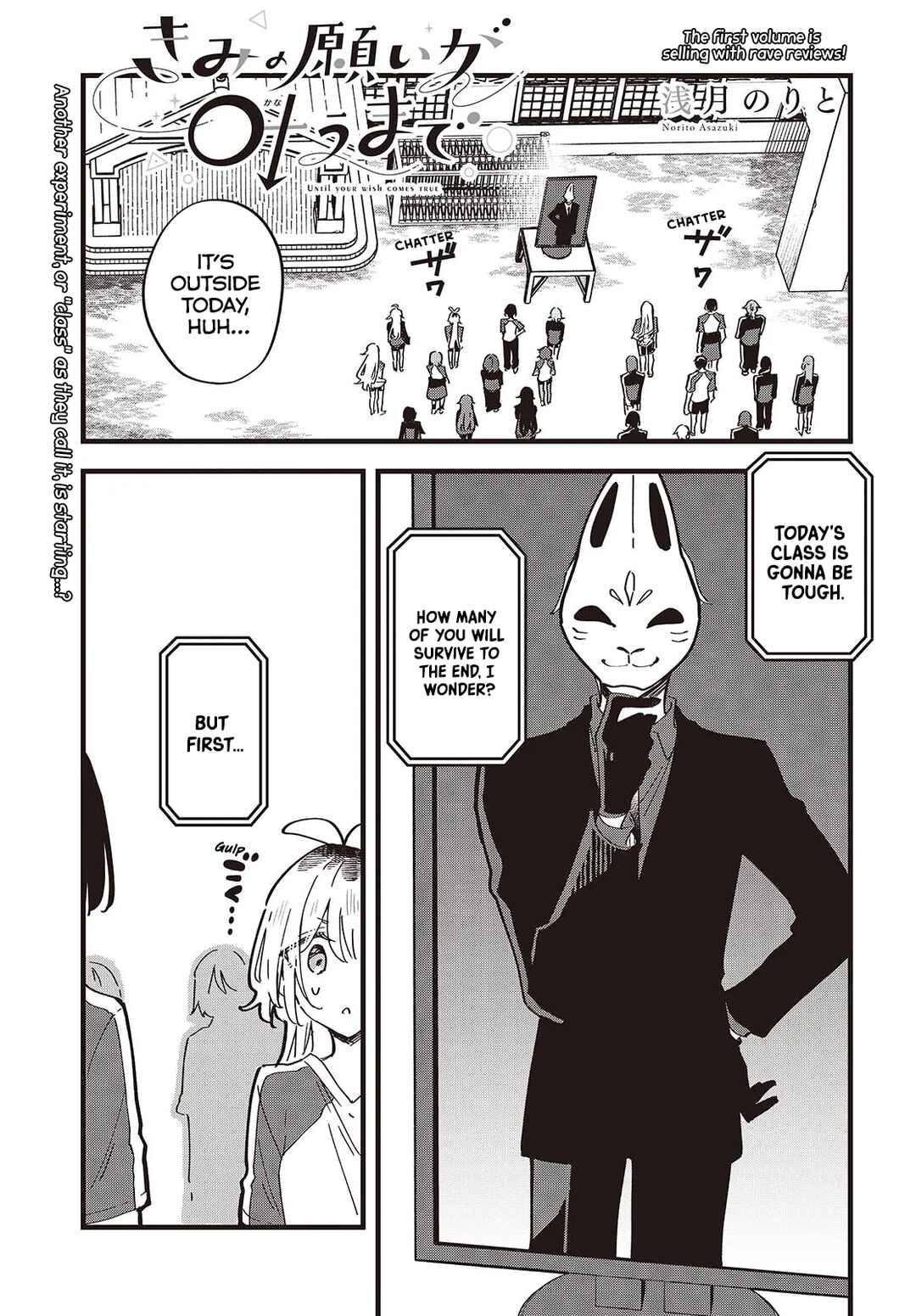 Chapter 9 - Page 1