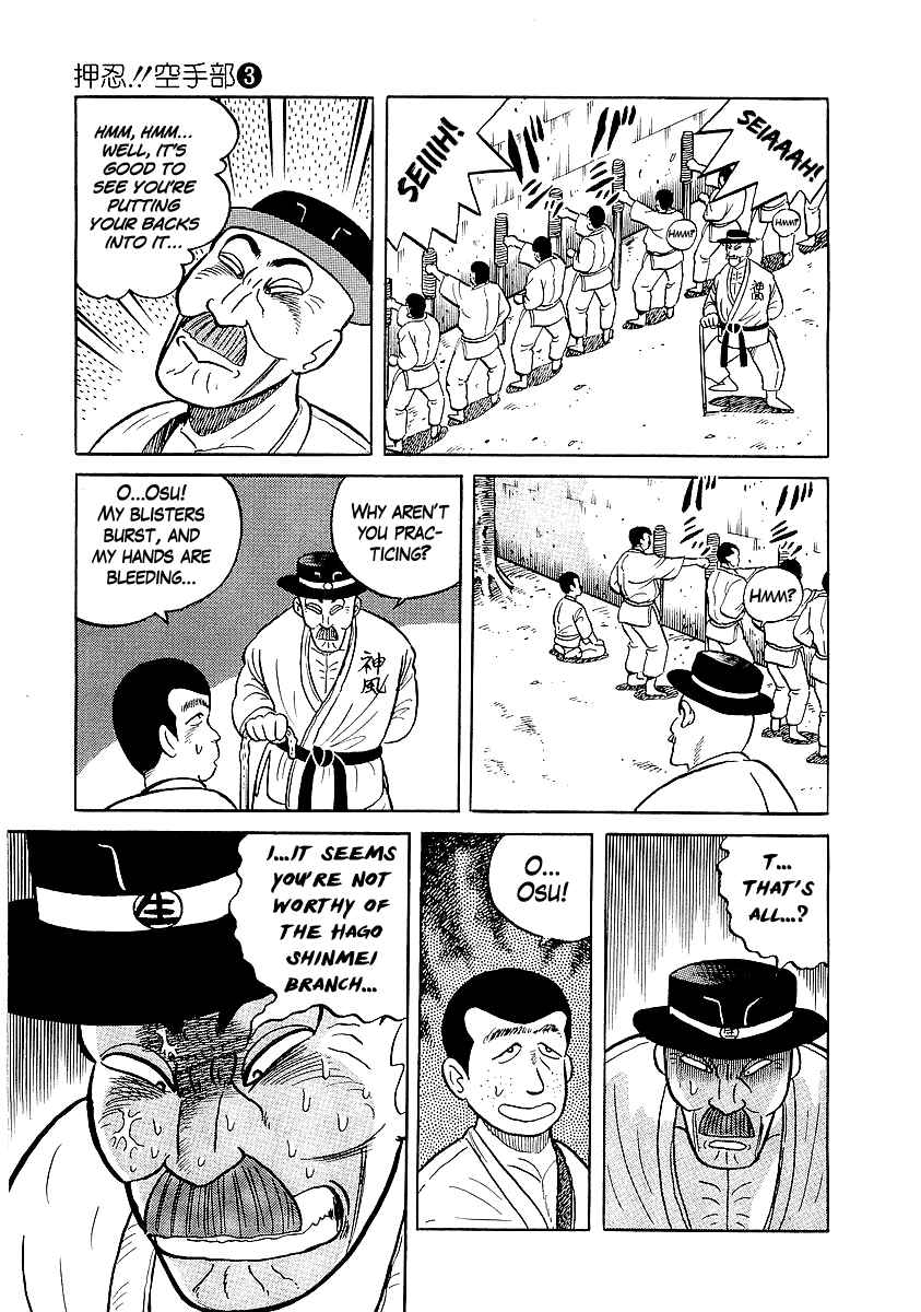 Chapter 24 - Page 17