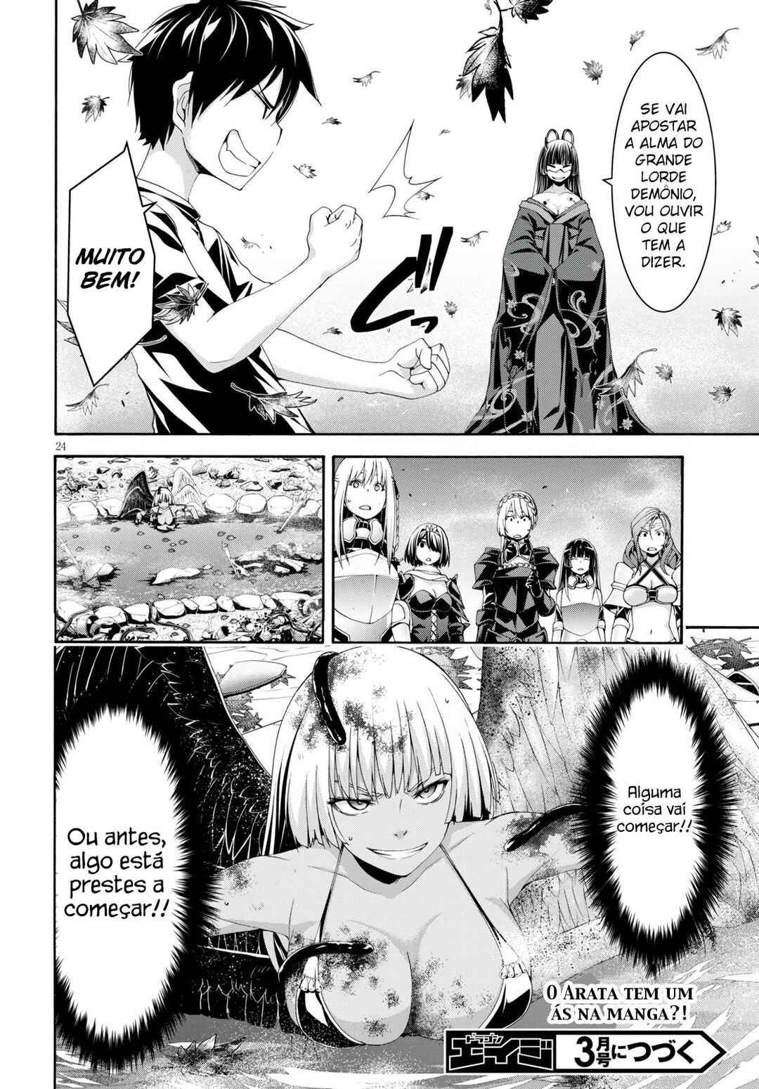 Chapter 129 - Page 25
