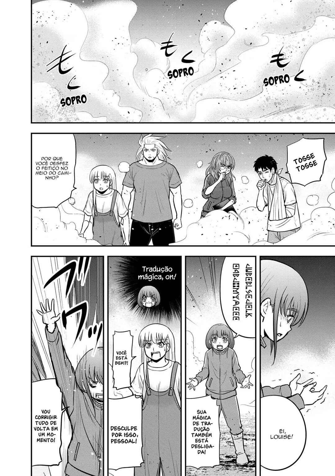 Chapter 107 - Page 19