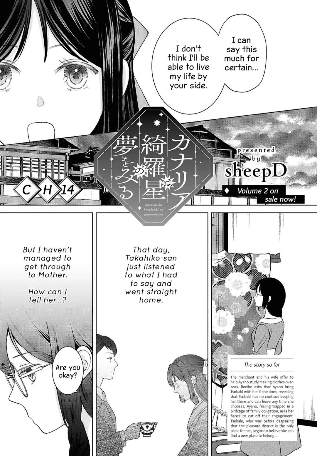 Chapter 14 - Page 1