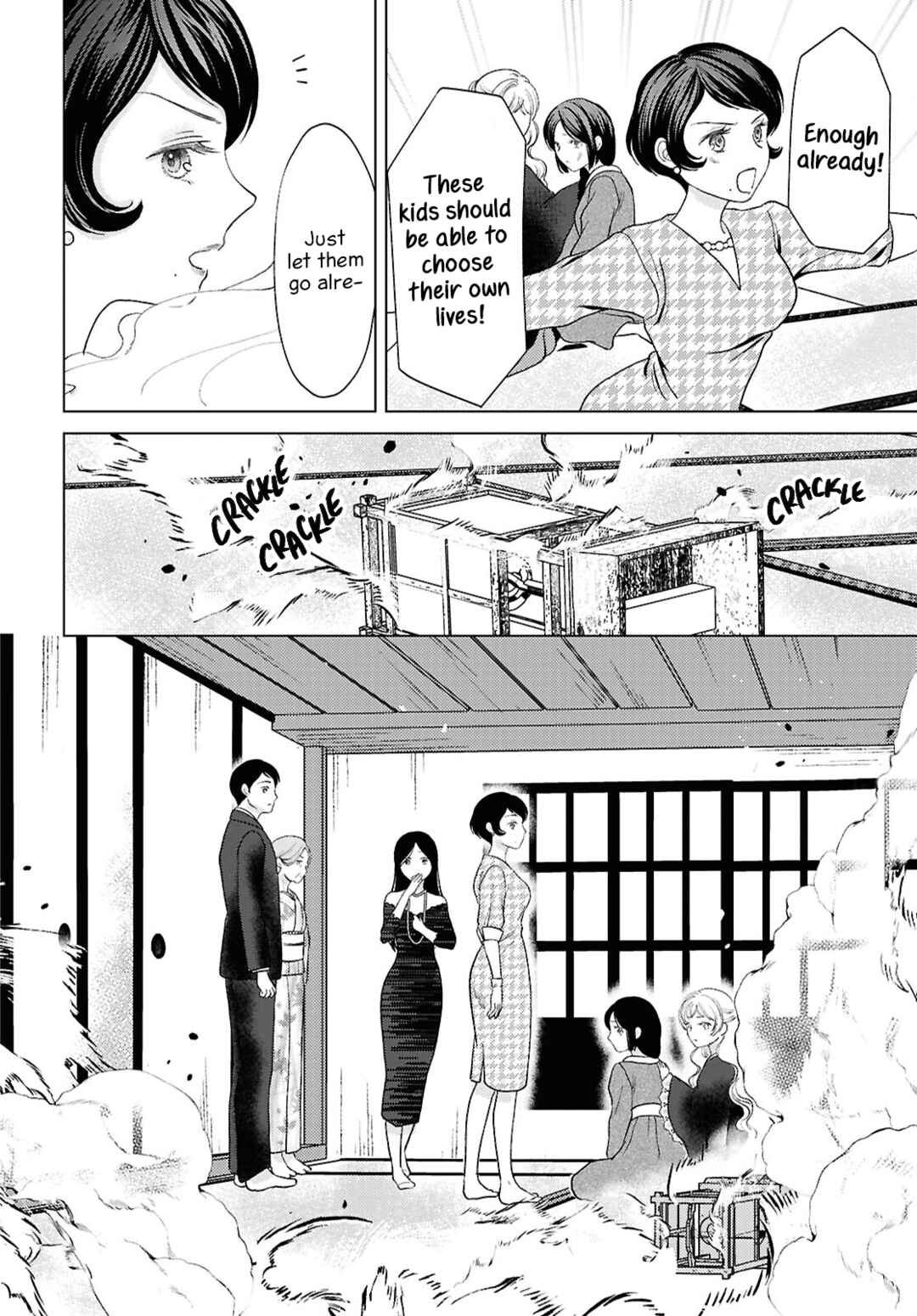 Chapter 14 - Page 14