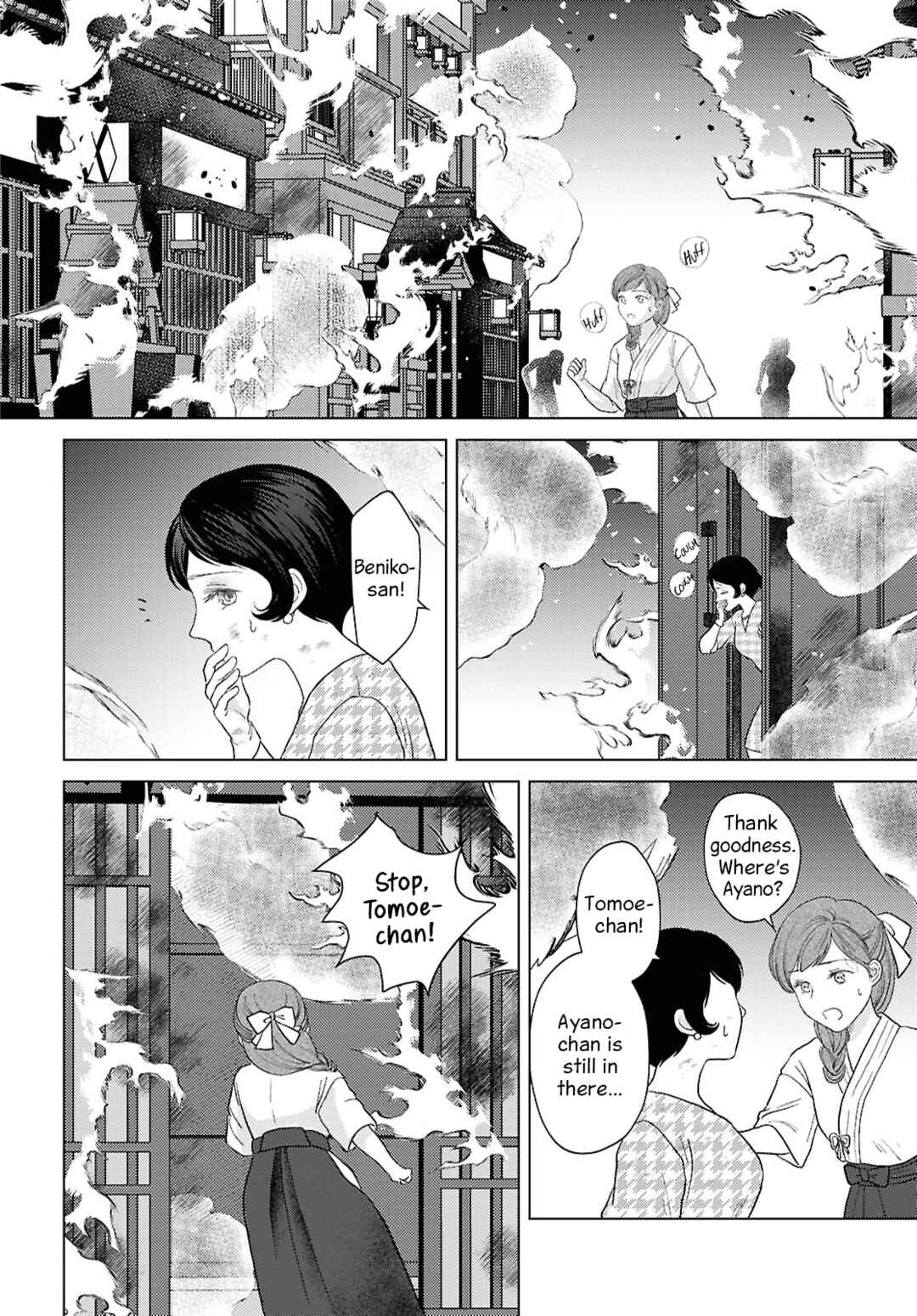 Chapter 14 - Page 21