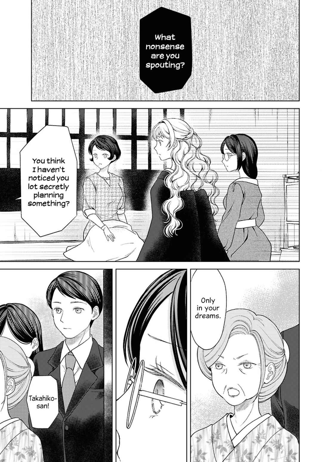 Chapter 14 - Page 7