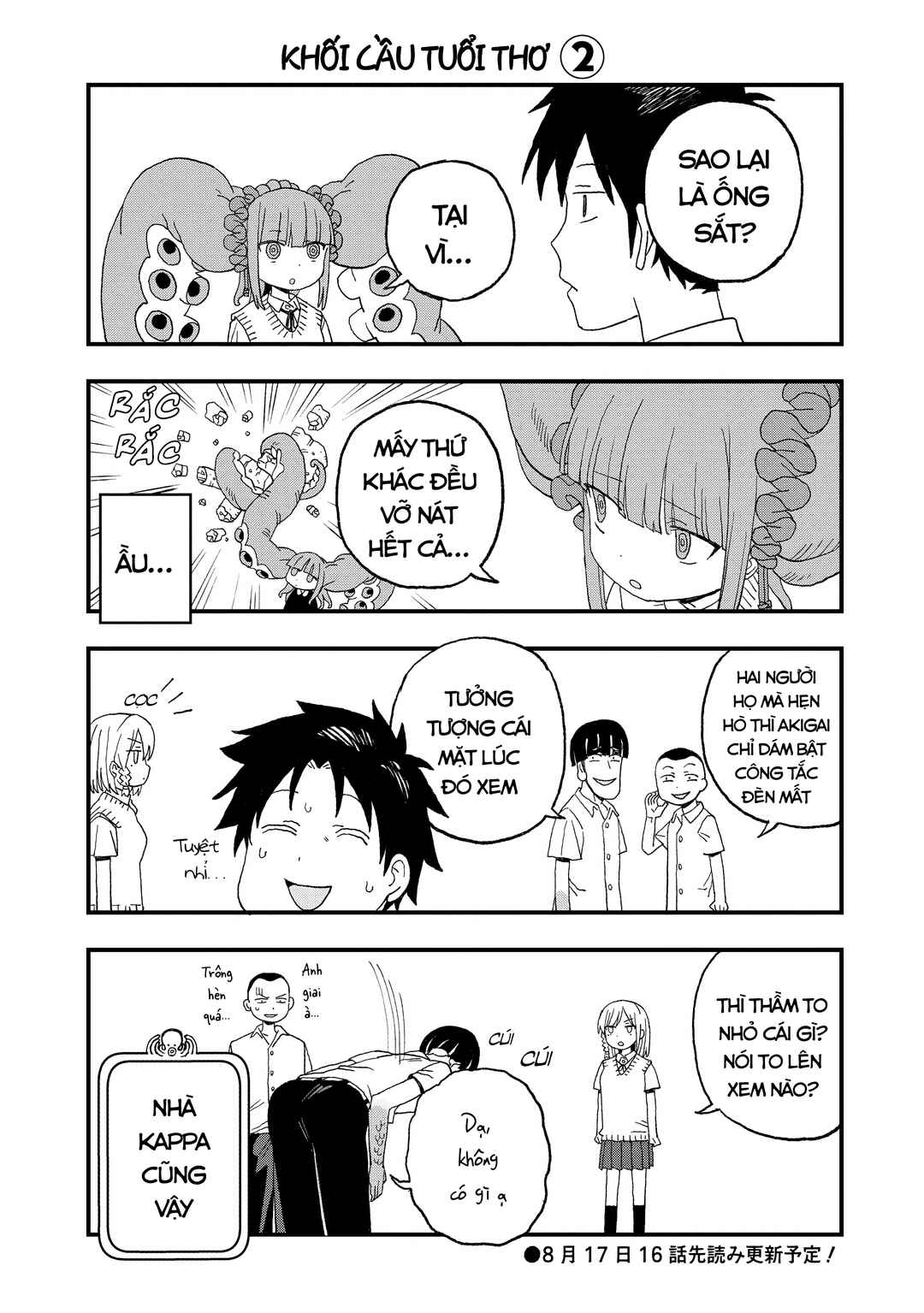 Chapter 15.5 - Page 3