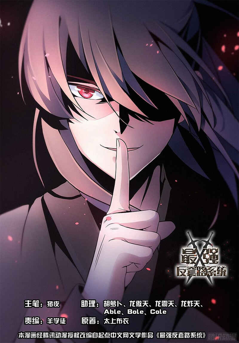Chapter 394 - Page 2