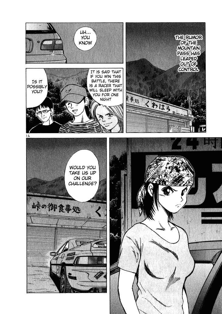 Chapter 29 - Page 14