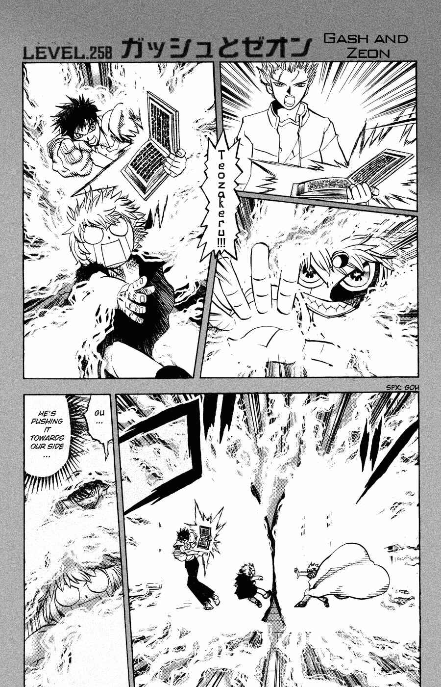 Chapter 258 - Page 1