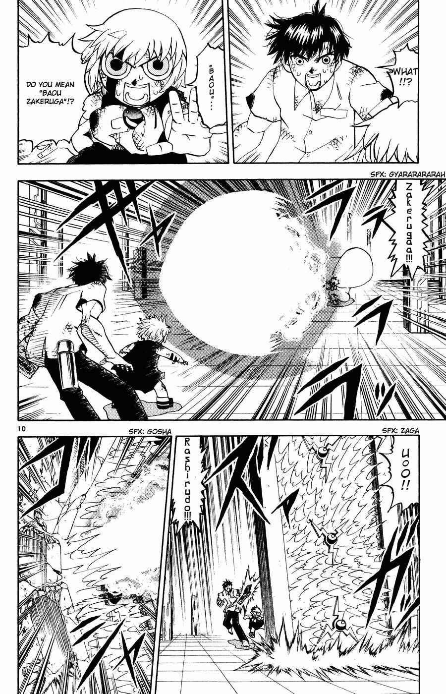 Chapter 258 - Page 10
