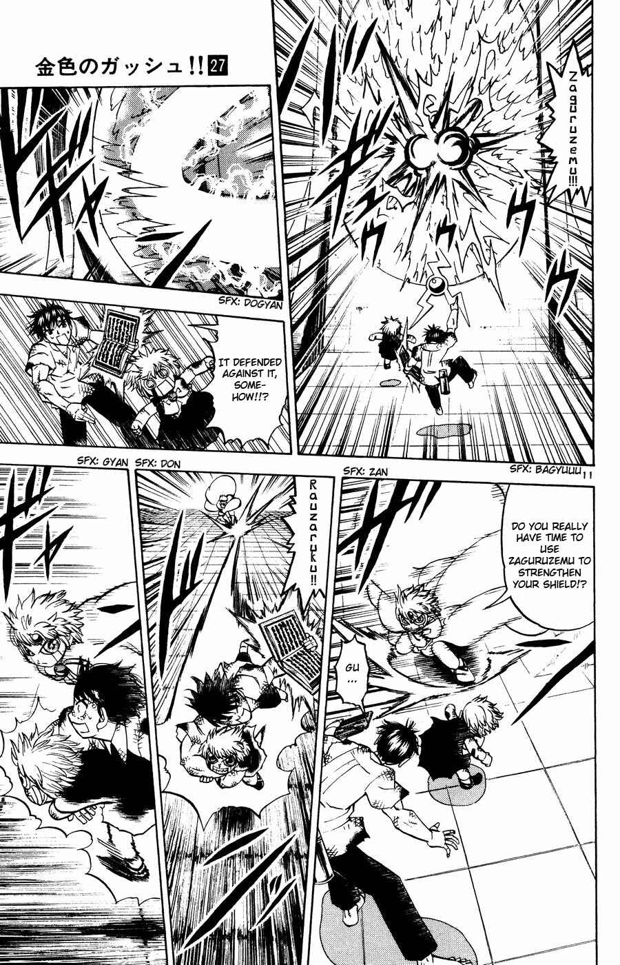 Chapter 258 - Page 11