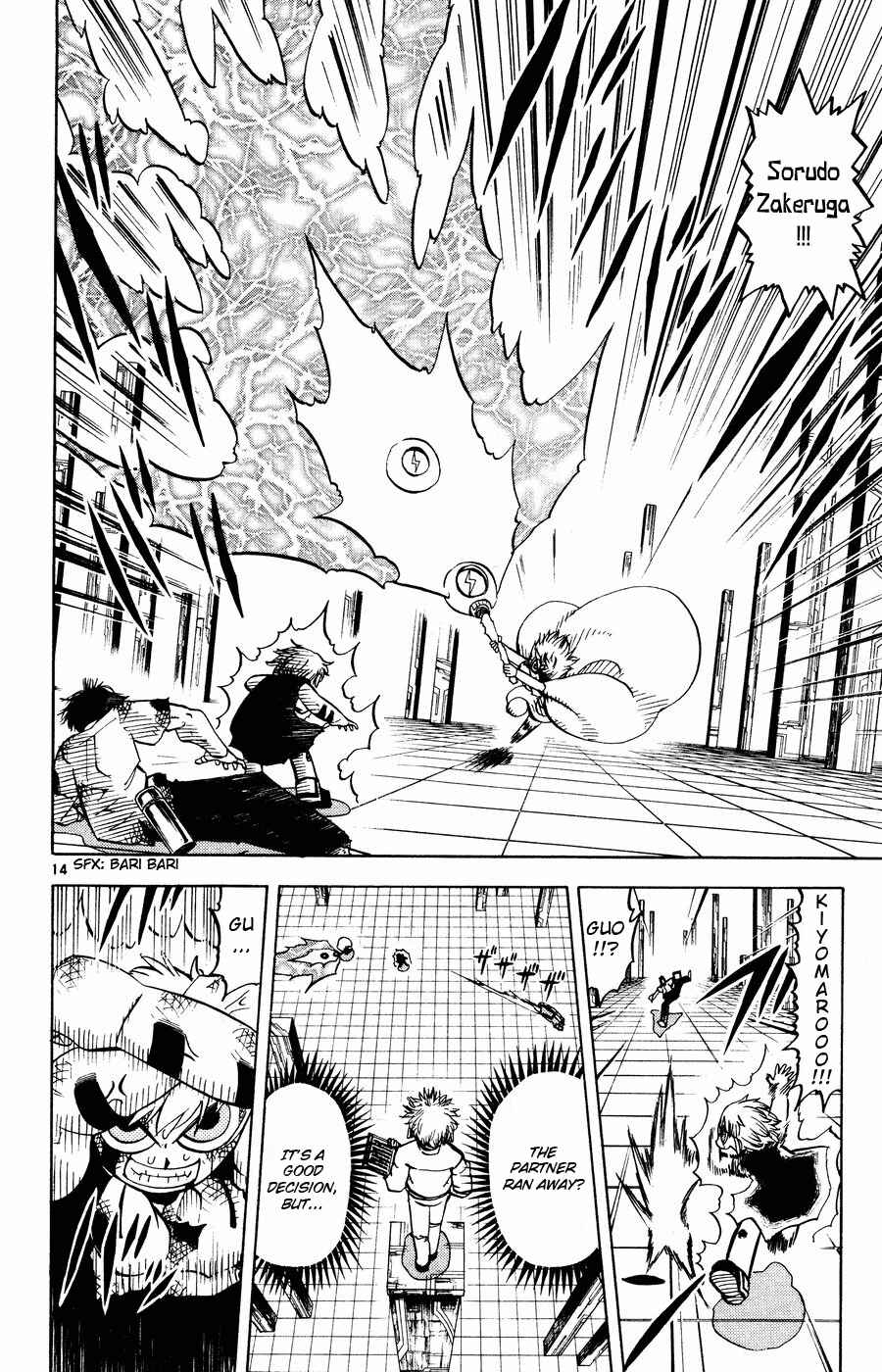 Chapter 258 - Page 14