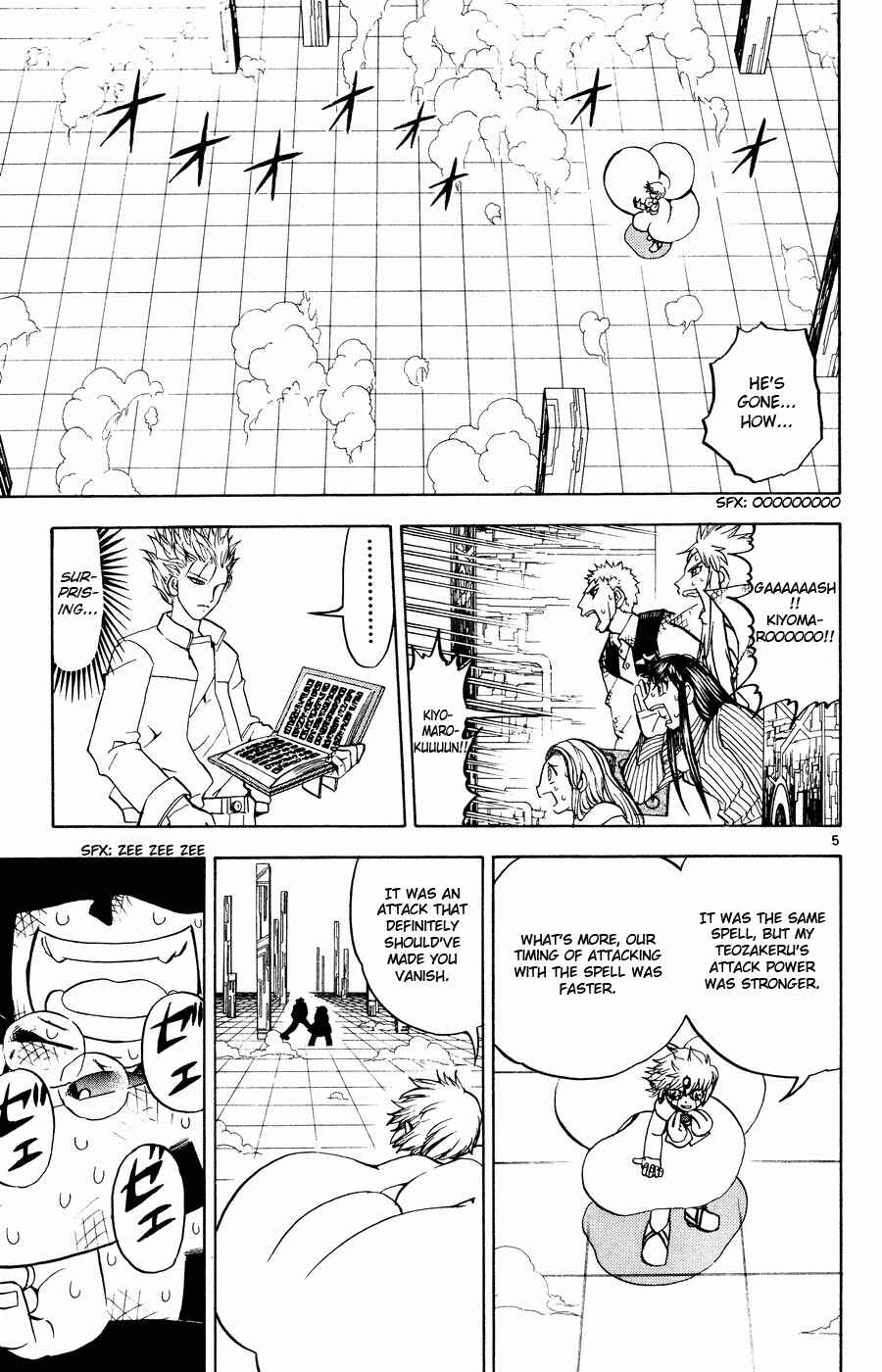 Chapter 258 - Page 5