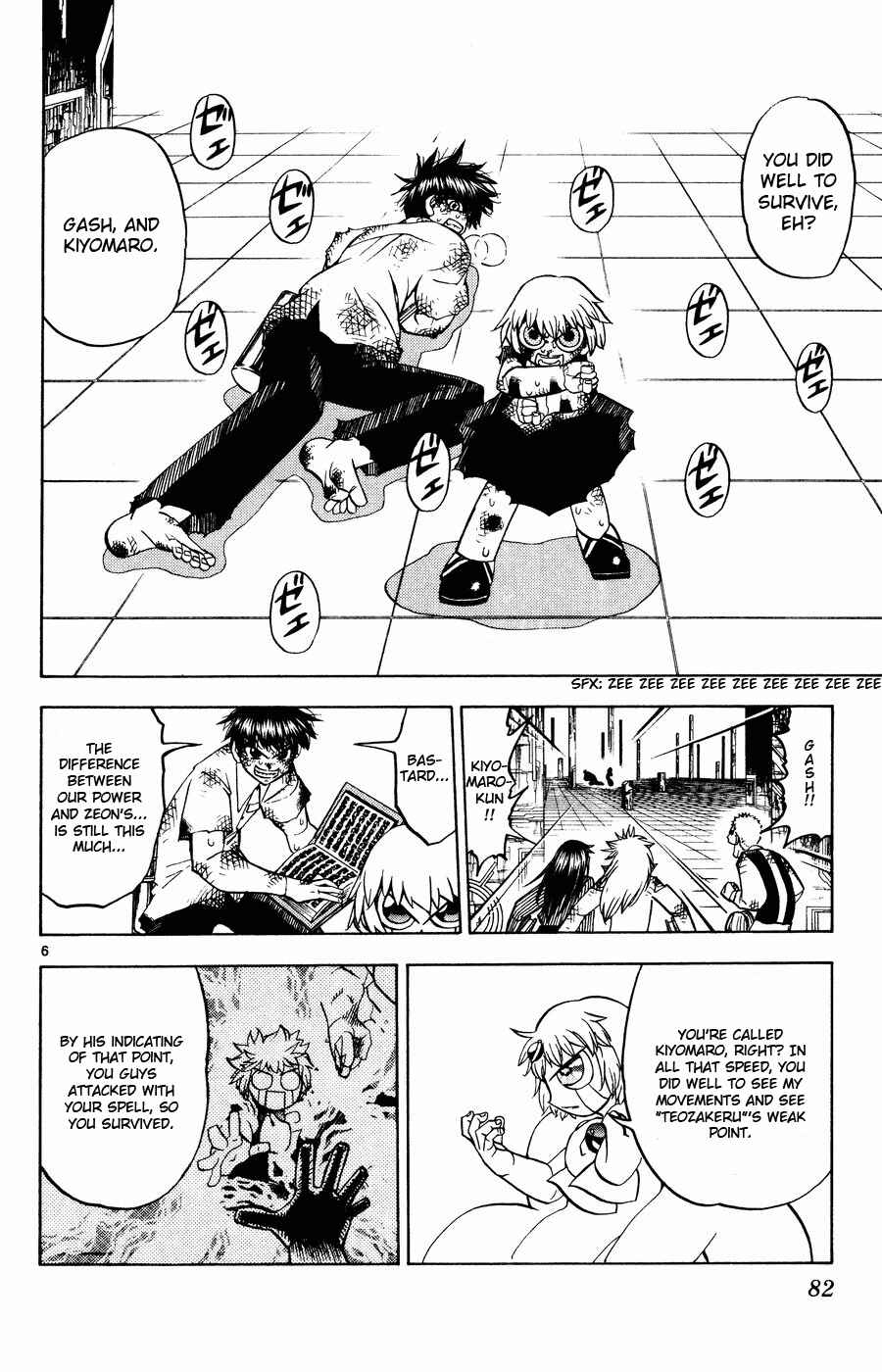 Chapter 258 - Page 6