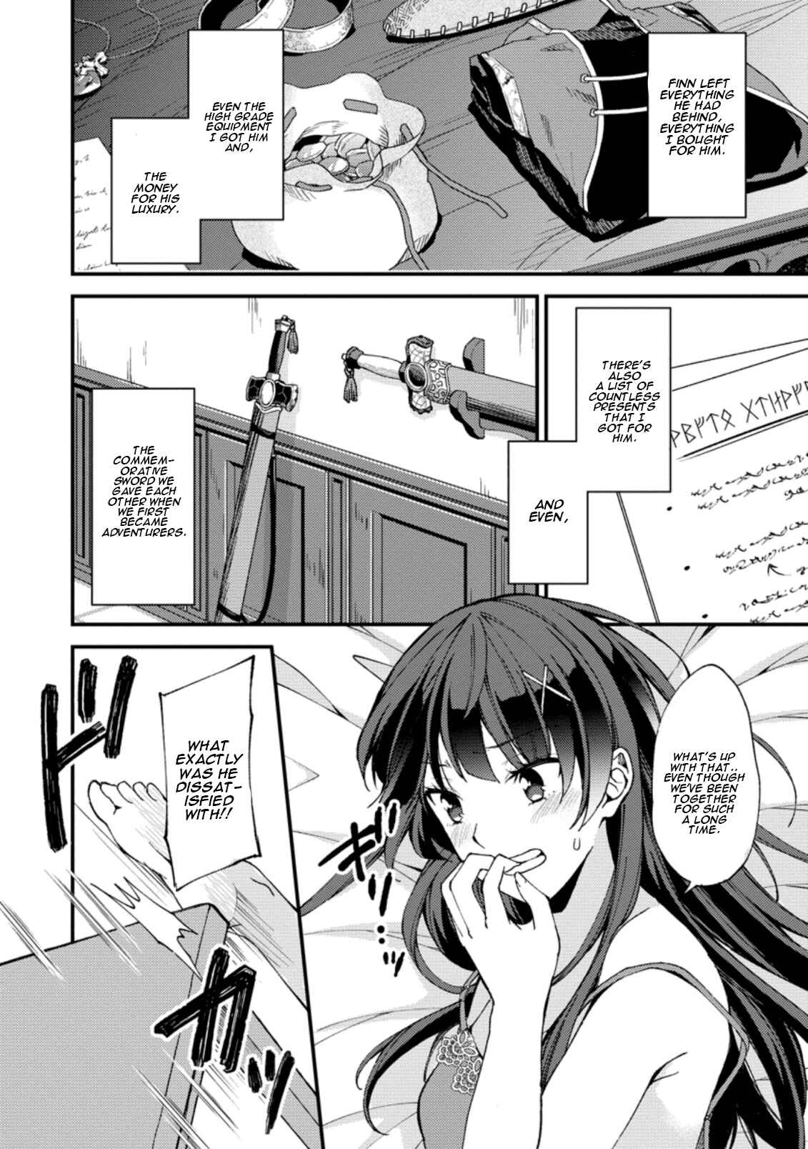 Chapter 2 - Page 17