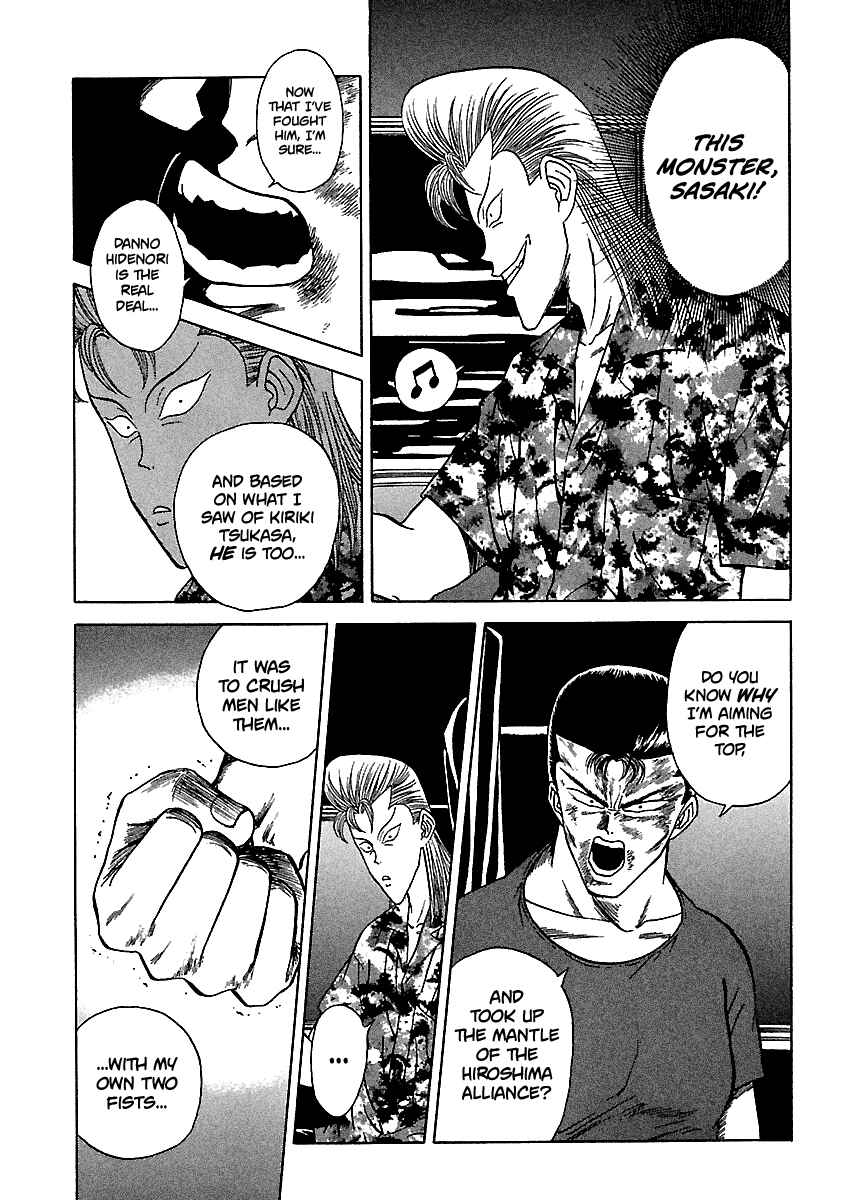 Chapter 107 - Page 17