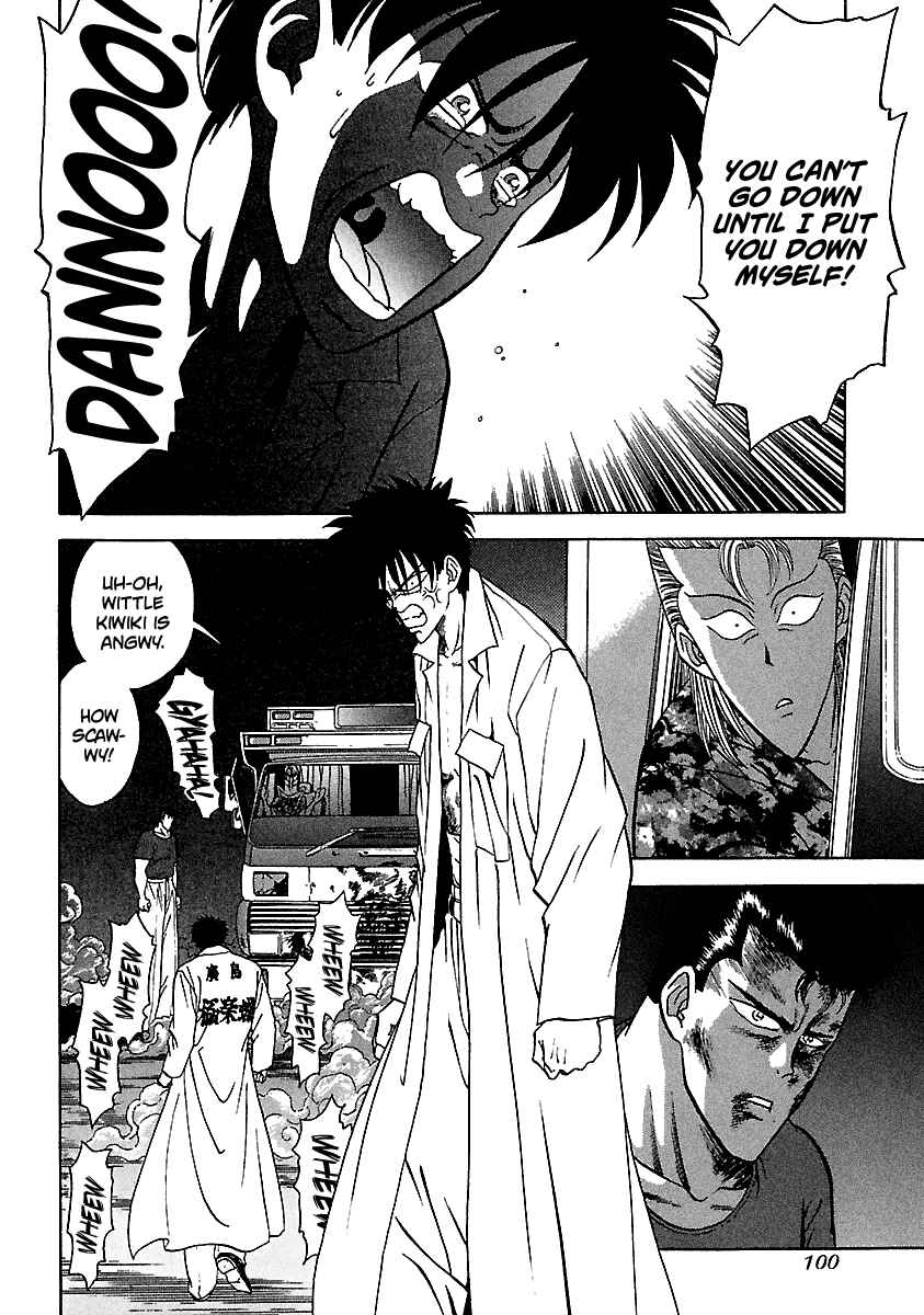 Chapter 107 - Page 8