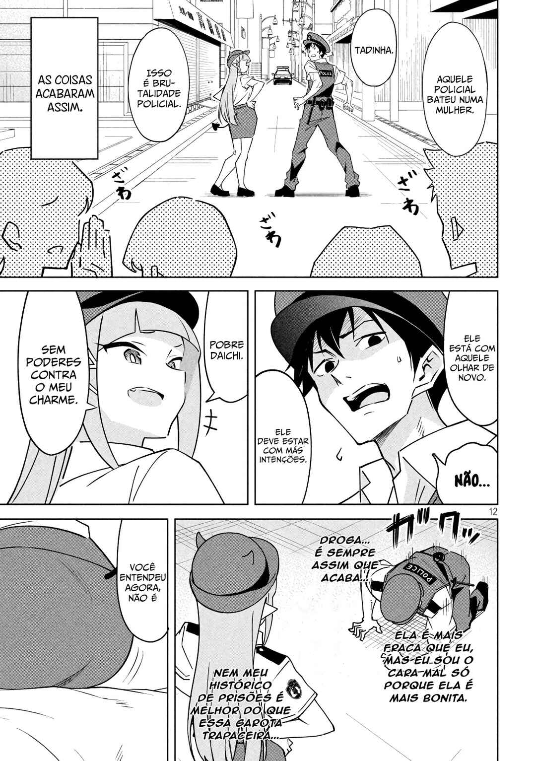 Chapter 1 - Page 13
