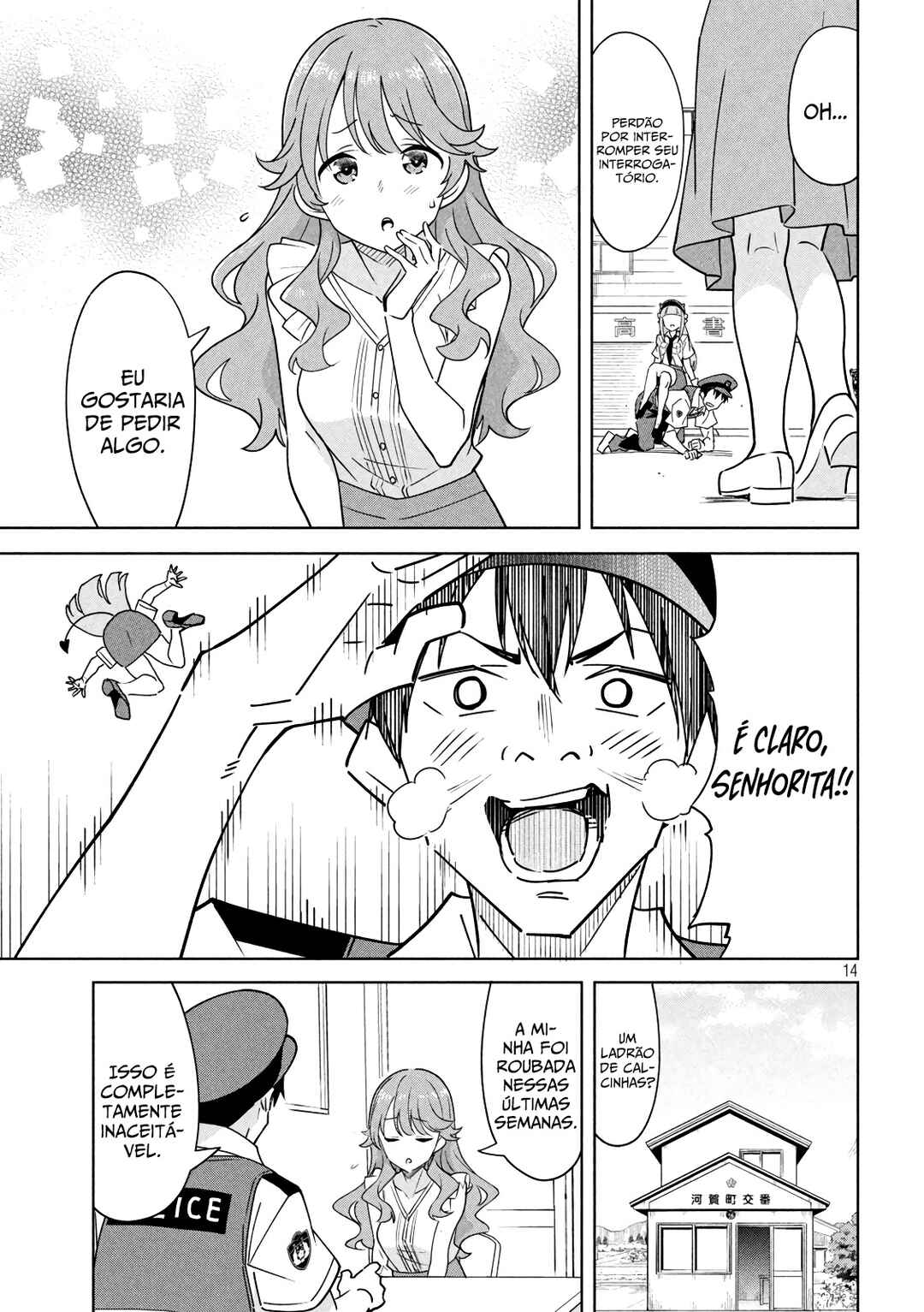 Chapter 1 - Page 15