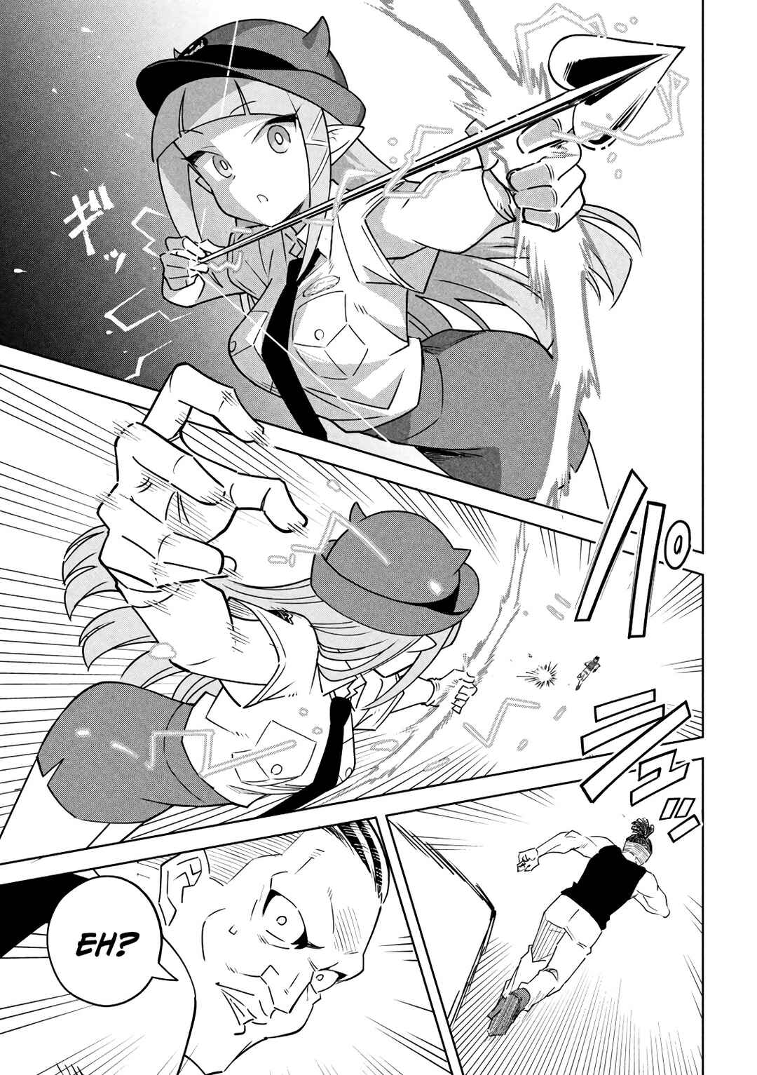 Chapter 1 - Page 7
