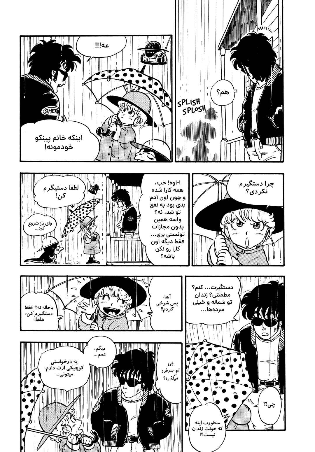 Chapter 3 - Page 29