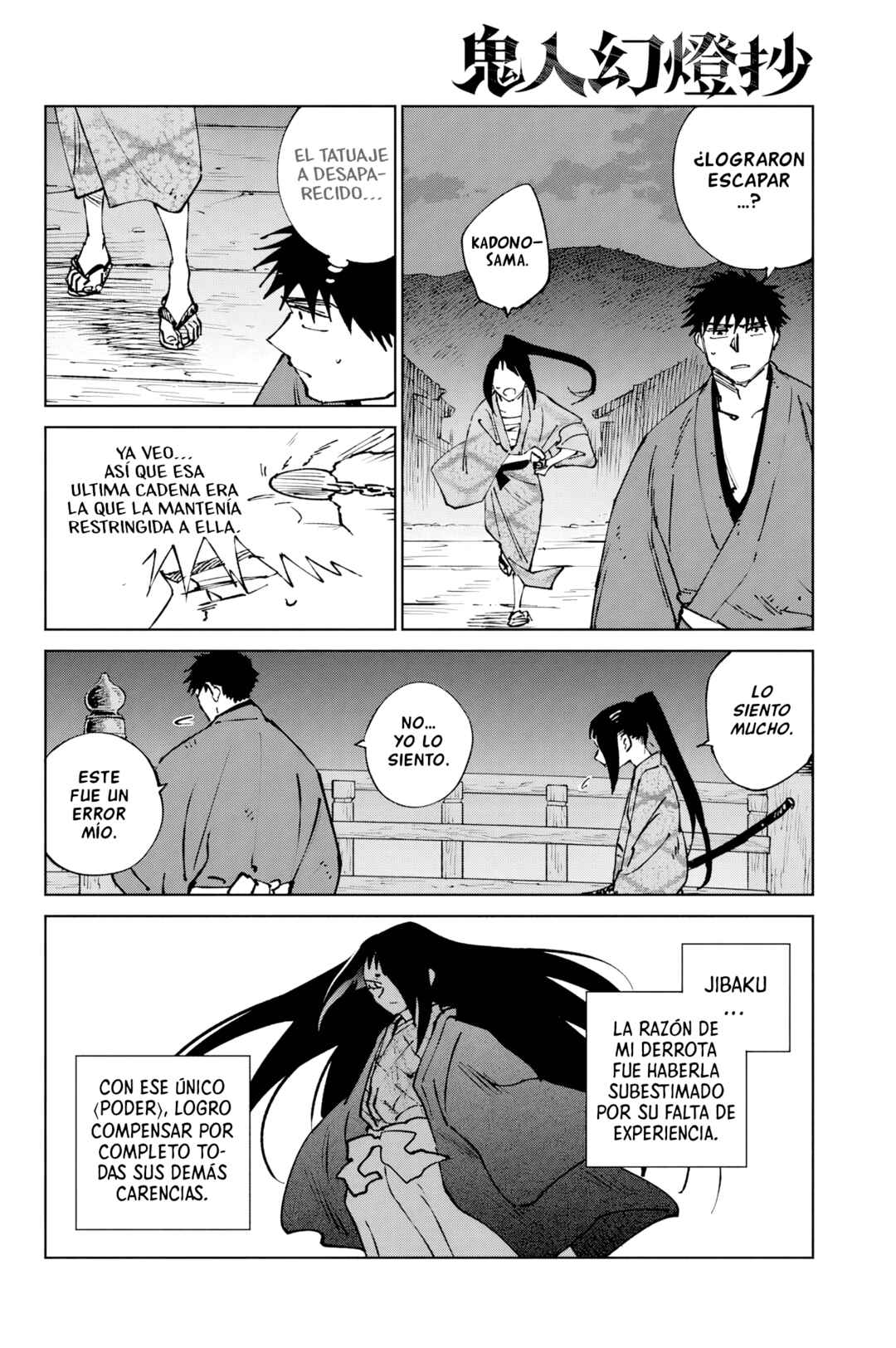 Chapter 55 - Page 18