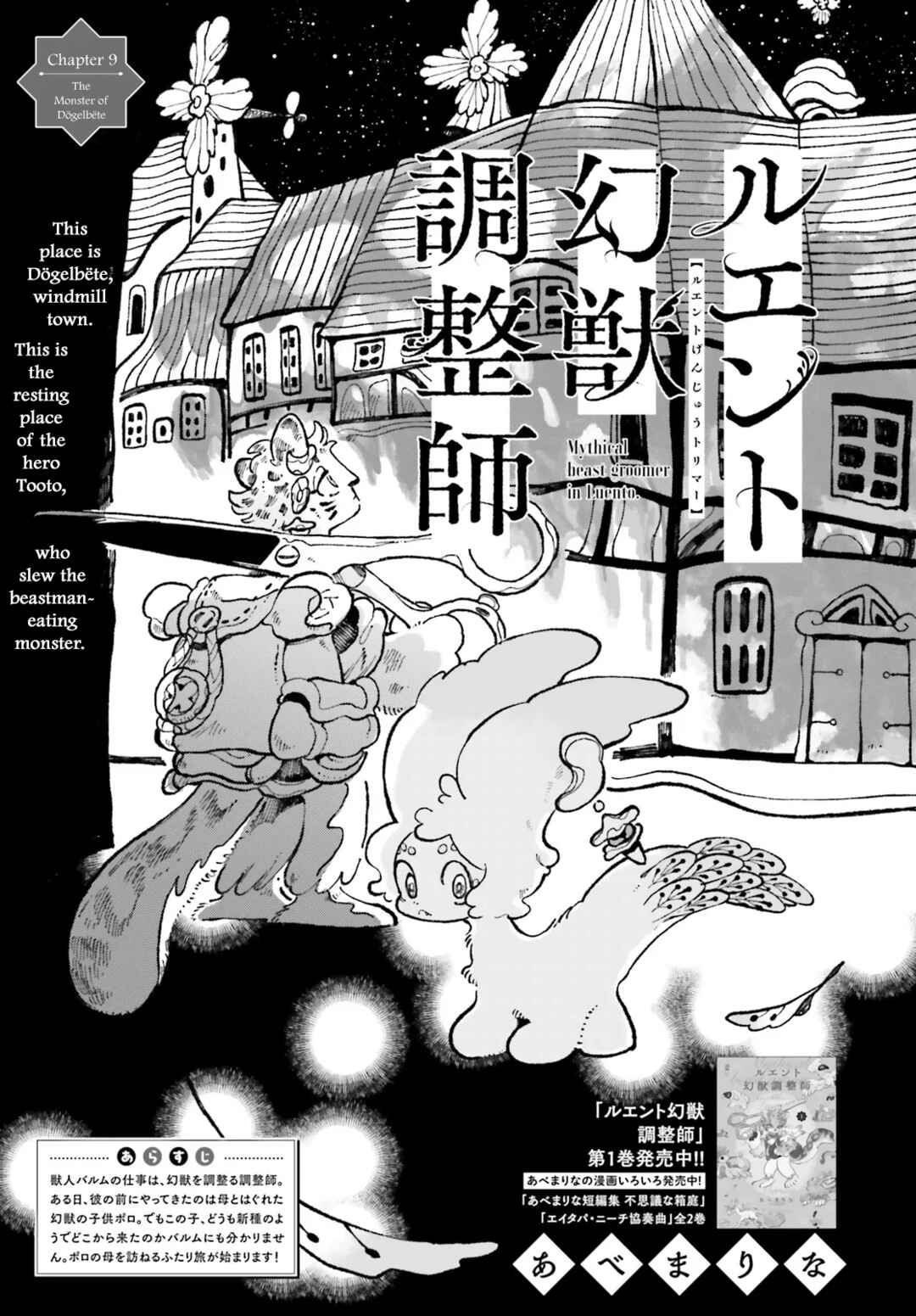Chapter 9 - Page 1