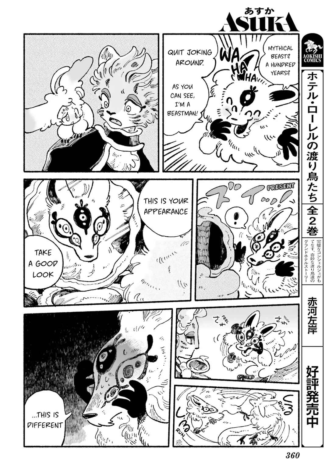 Chapter 9 - Page 16