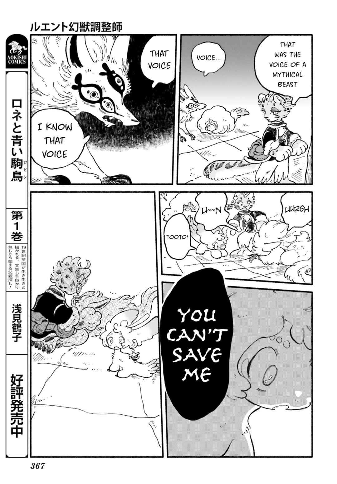 Chapter 9 - Page 23