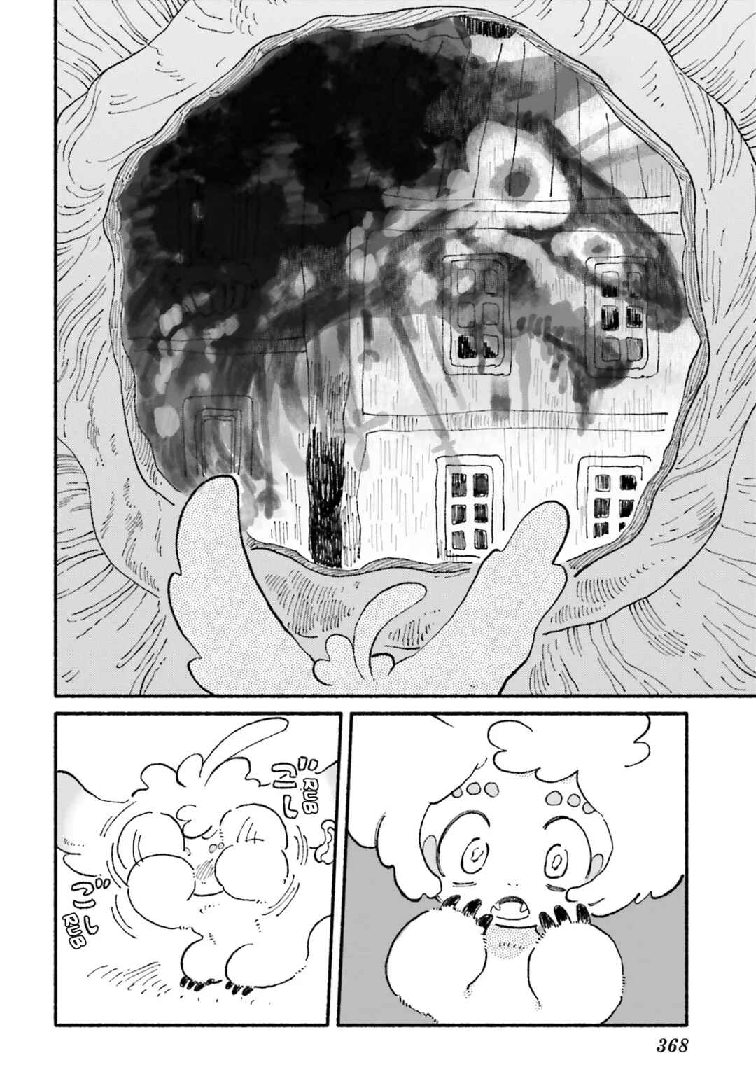 Chapter 9 - Page 24