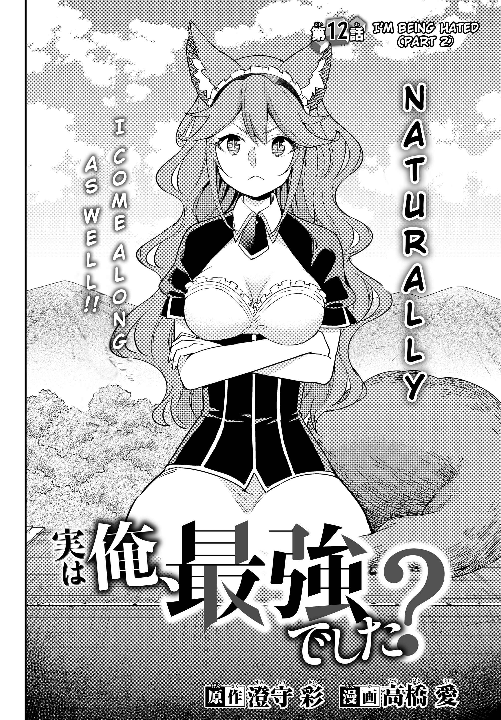 Chapter 12.1 - Page 2