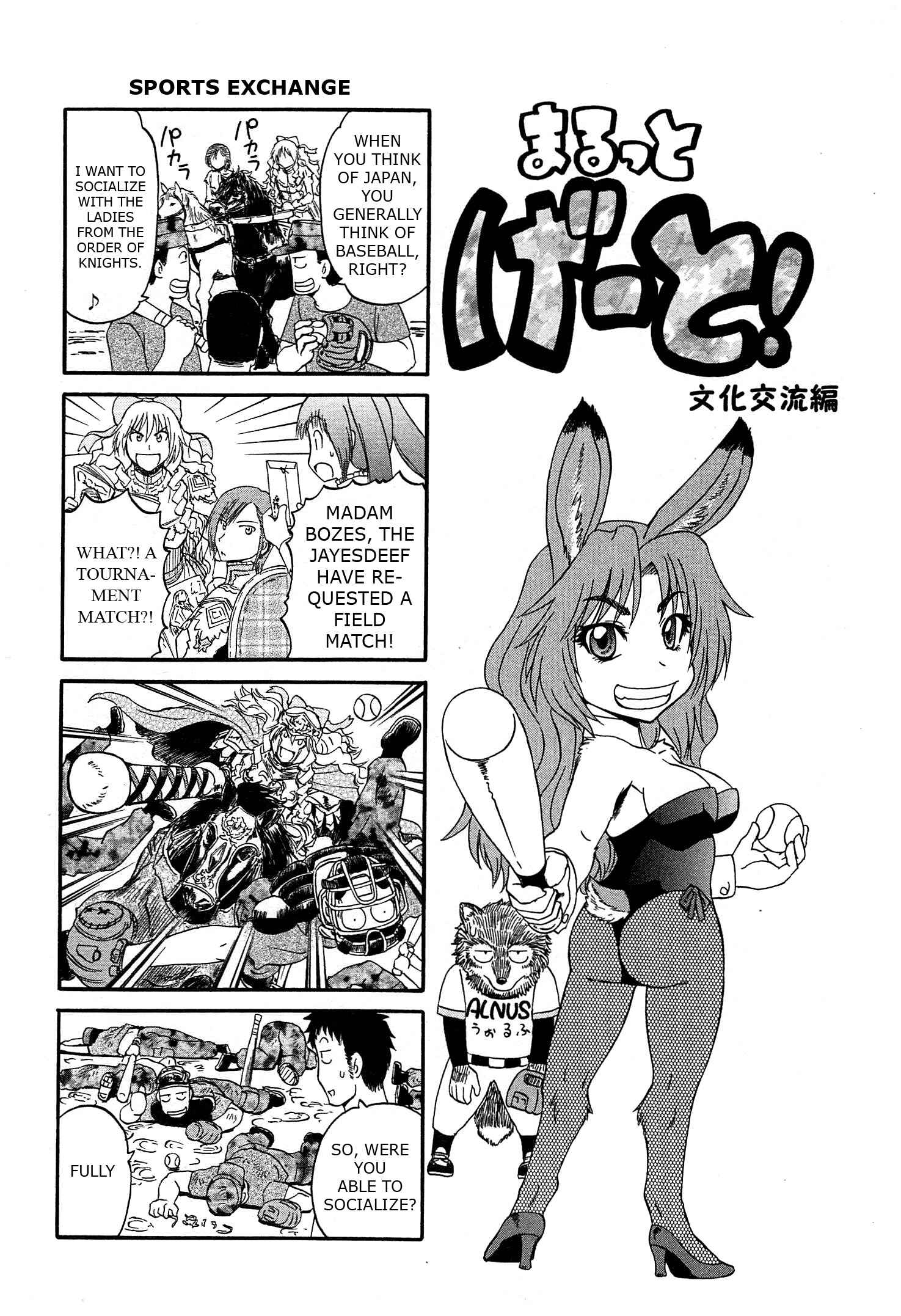 Chapter 37.5 - Page 2