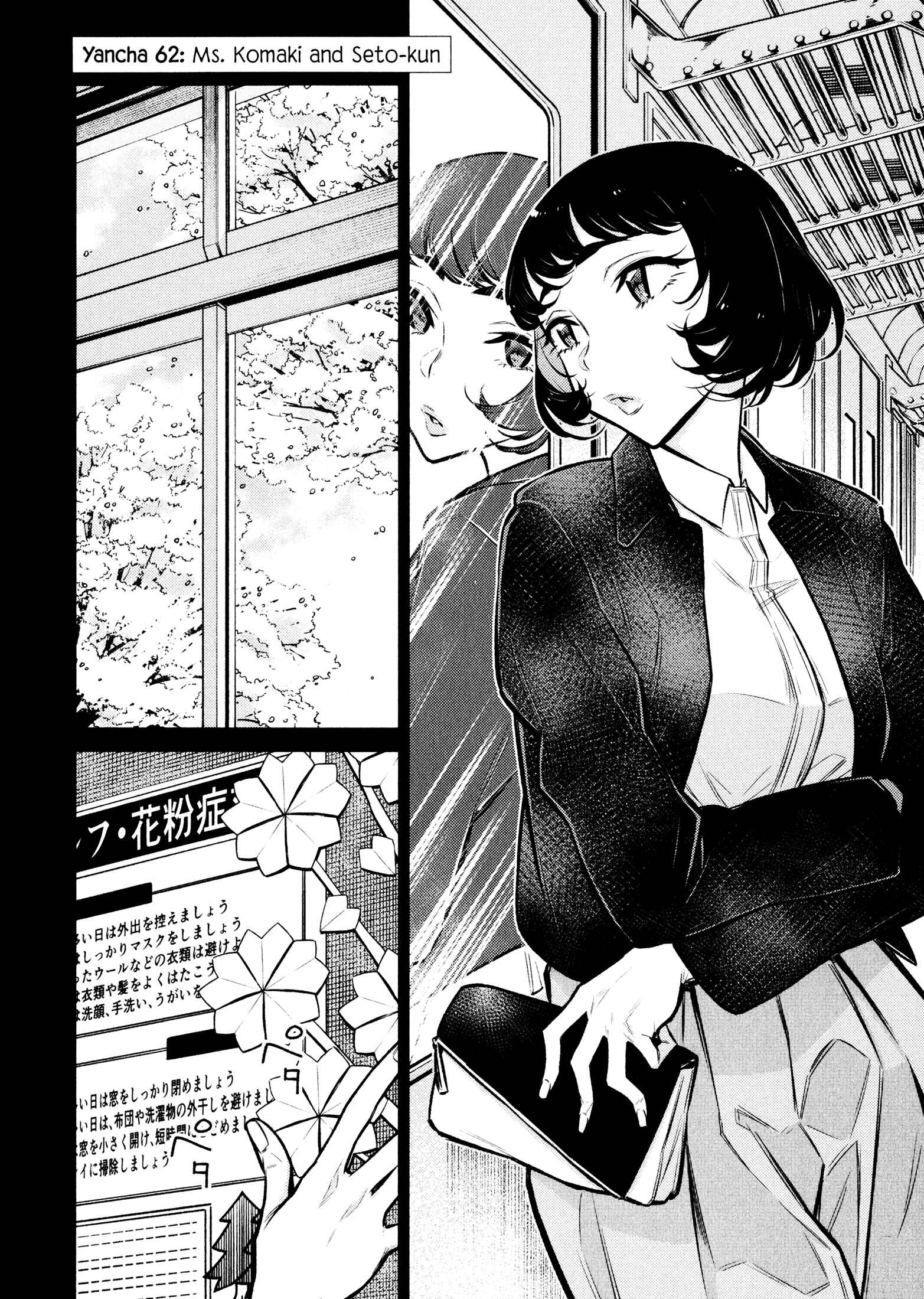 Chapter 62 - Page 2
