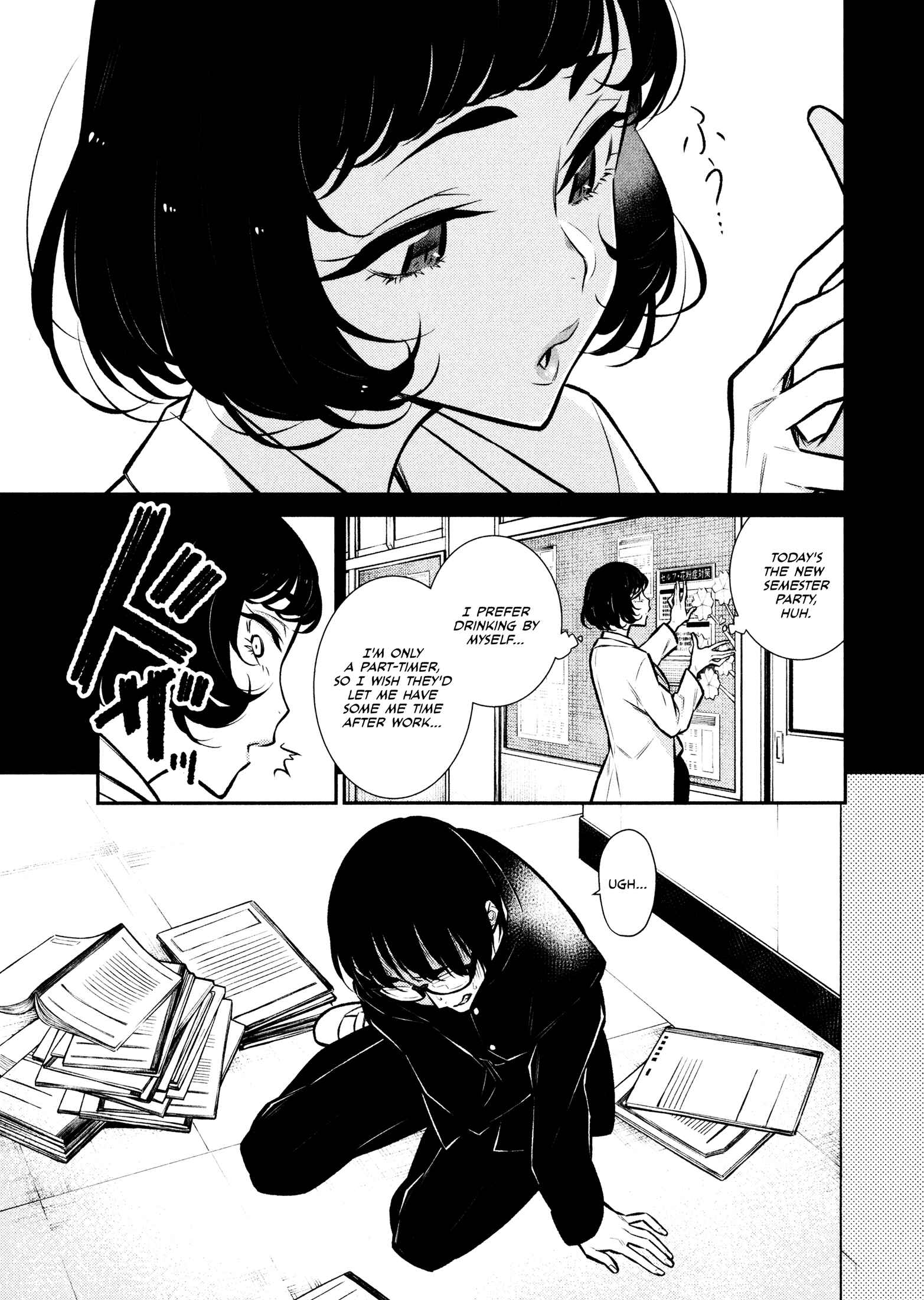 Chapter 62 - Page 3