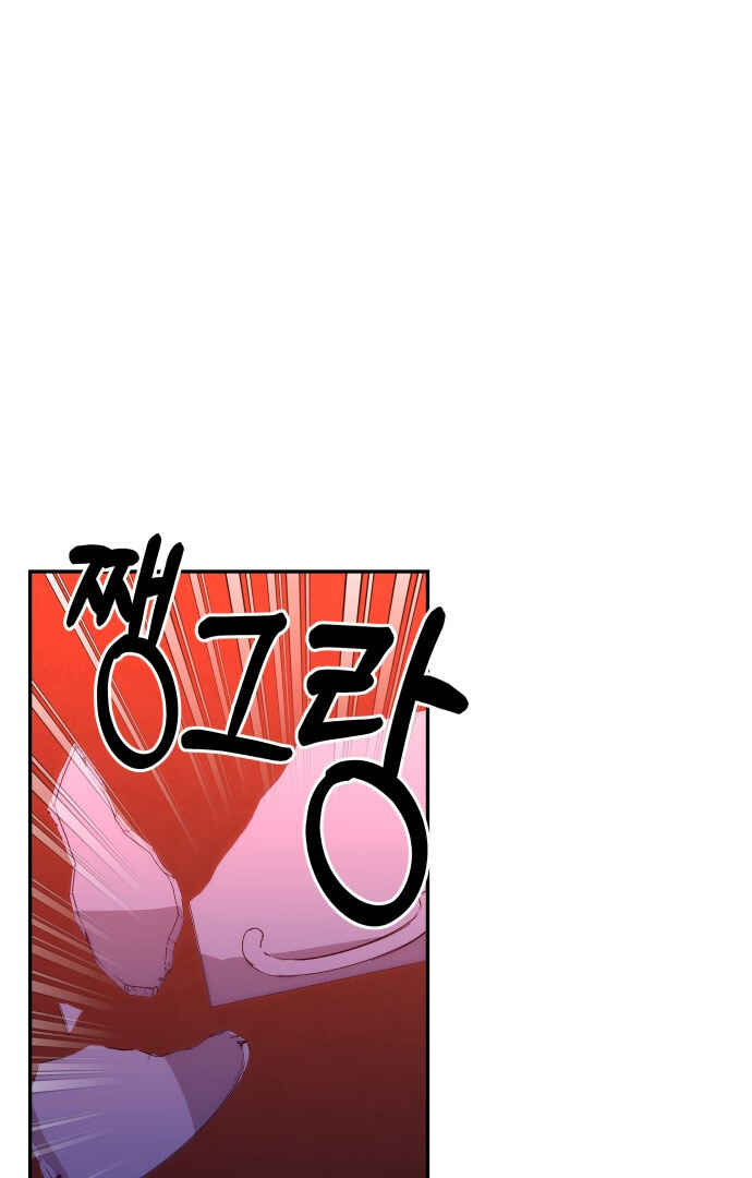 Chapter 92 - Page 34