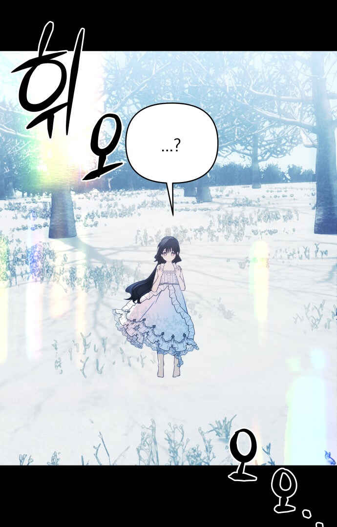 Chapter 92 - Page 43