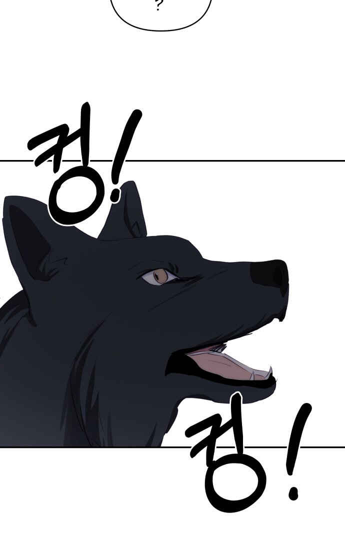 Chapter 92 - Page 58