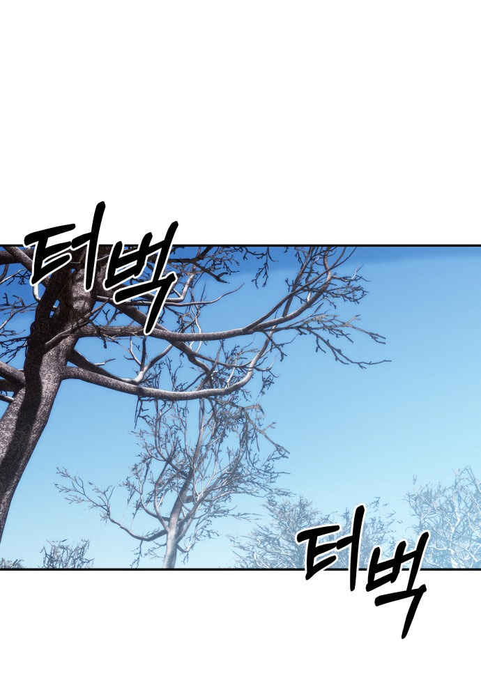 Chapter 92 - Page 74