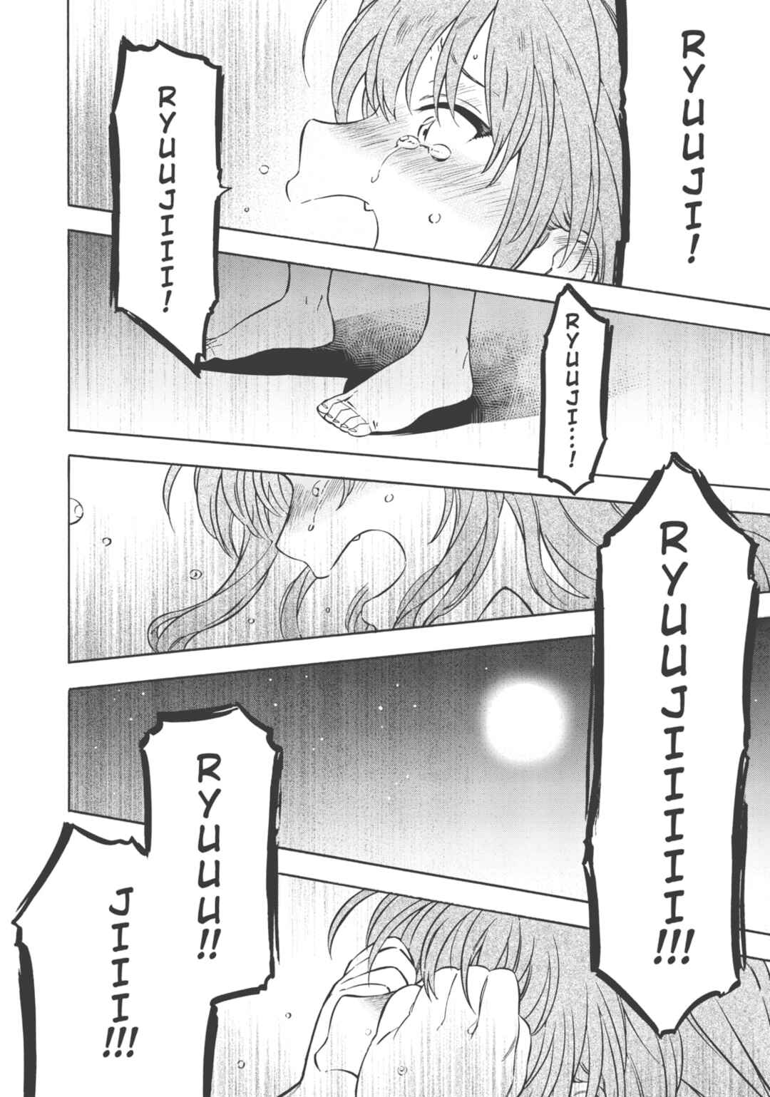 Chapter 77 - Page 5